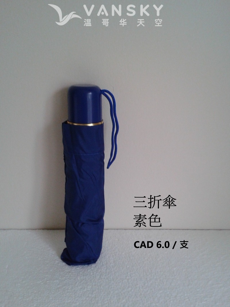 250928085250_3 fold.jpg